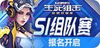2023ssr美国高速路线节点